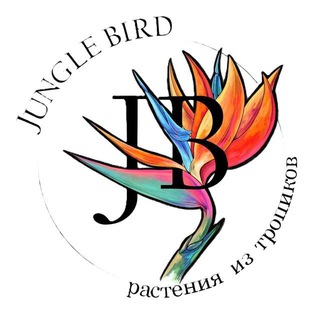 JUNGLE BIRD