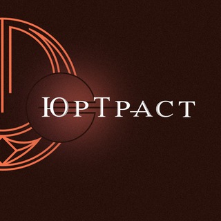 юртраст