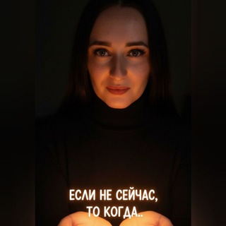 ПУТЬ ДУШИ со Светланой Антроповой 🌌 | осознание | психология | эзотерика