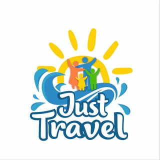 🔆Just Travel ✈️ онлайн турагентство