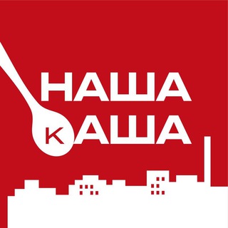 кАША