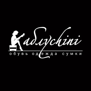 Каблучини 🤍