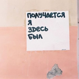 Здесь был Кадышев