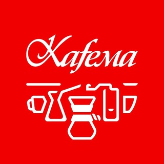 KAFEMA_MSK