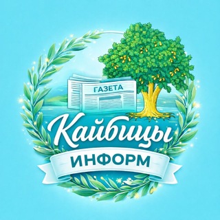 Кайбицкий район новости
