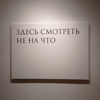 Художное