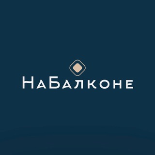 Ремонт балконов