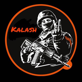 Калаш СВО