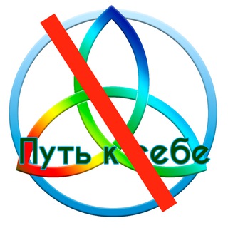 Сергей Калина. ПУТЬ К СЕБЕ