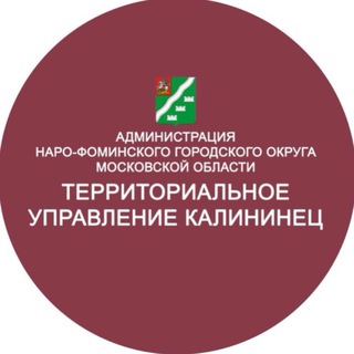 Территориальное управление Калининец