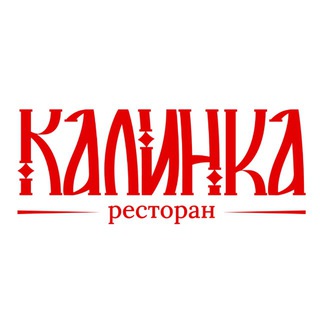 Калинка | ресторан | Ульяновск