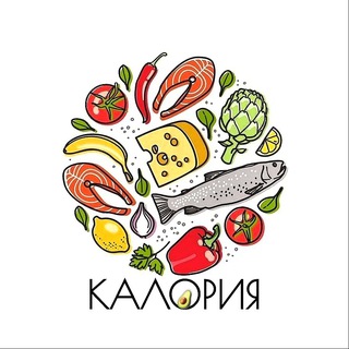 Калория - похудение и питание