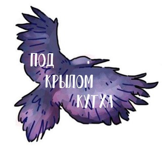 Приют для собак "Под крылом Кутха"