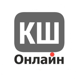 Каменск Онлайн | Каменск-Шахтинский