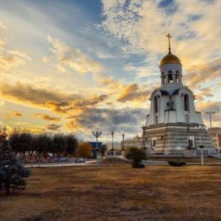 Ищу Тебя Каменск-Уральский