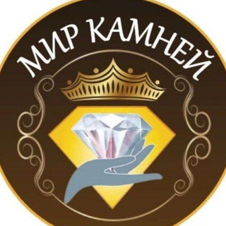 Мир Камней серебро