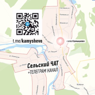 #Камышево 😎 TG канал + сельский ЧАТ