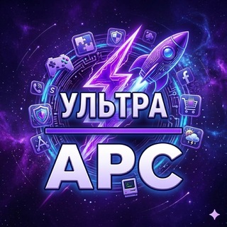 УЛЬТРА ПК
