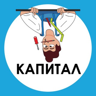 Капитал. Новостройки Рязани