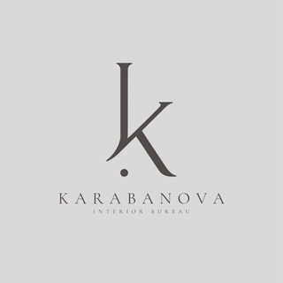 Дизайн интерьера | Екатерина Карабанова