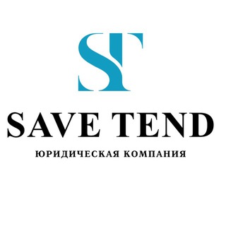 Юристы Save Tend Маркетплейсы ️