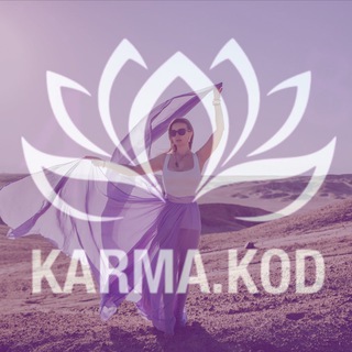Karma.kod