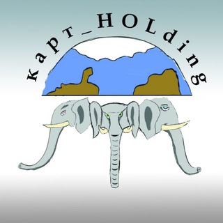 карт_HOLding