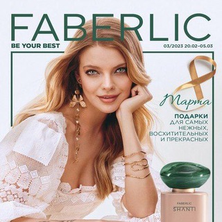 Katalog_faberlic_official