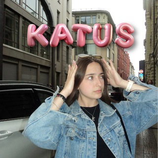 КАТУС | katus_aww