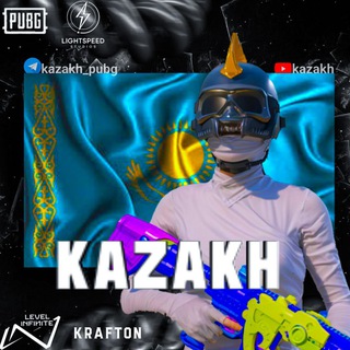 SWG丨KAZAKH