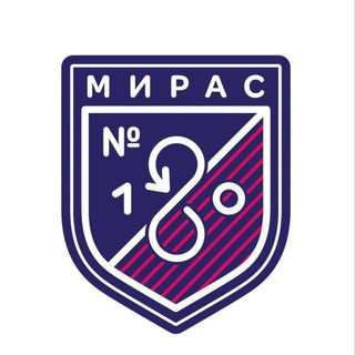 Важное о "Гимназии 180"🌳