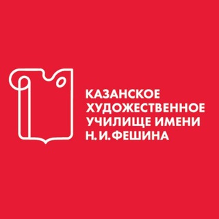 КХУ им. Н.И.Фешина