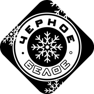 Казань Черное и Белое