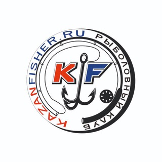 Kazanfisher - рыболовный клуб.Рыбалка, Казань, Татарстан.