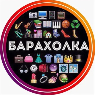 Казань Объявления