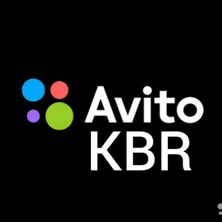 АВИТО КБР💯