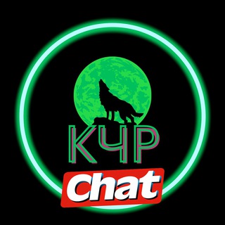 КЧР -Чат | Новости | Cлухи | Обсуждения
