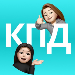 КПД