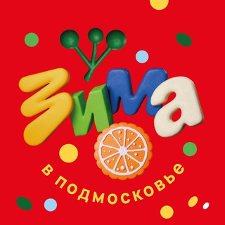 МАУК "Центр культуры и искусств им Л. Н. Кекушева"