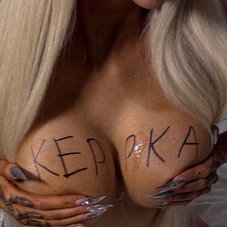 Keppka Суета