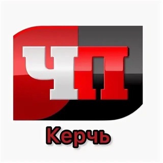 Керчь | ЧП