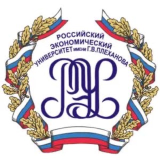 РЭУ им. Г.В. Плеханова (Краснодарский Филиал)