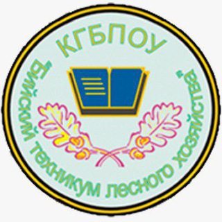 КГБПОУ "Бийский техникум лесного хозяйства"