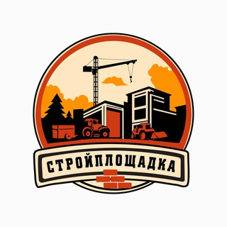 Стройплощадка Хабаровск Край