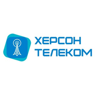 Херсон Телеком