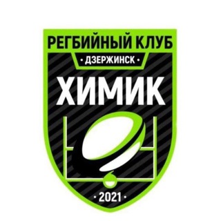 РК «Химик» Дзержинск