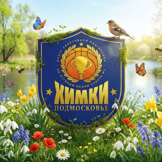 ЦСП5🏀