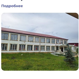МКОУ "ХУНЗАХСКАЯ СОШ №1"