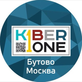 KIBERone Бутово