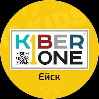 KIBERone_Ейск